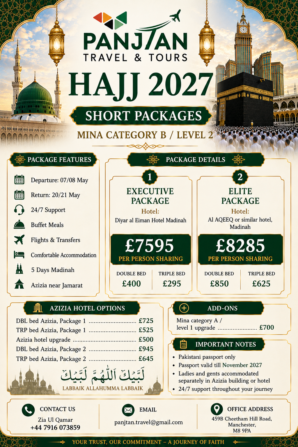 Short Hajj 2027 brochure preview
